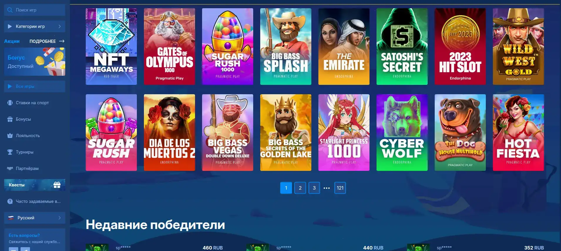 Live казино Гизбо с дилерами